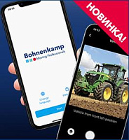 Быстро, просто, удобно! Новое приложение Bohnenkamp для подачи рекламаций по шинам!