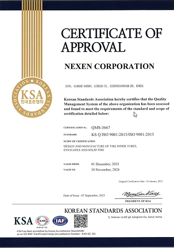 Система управления ISO 9001:2015 NEXEN, Корея