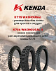 ВСЕГДА В НАЛИЧИИ! Шины KENDA  для кросса и эндуро!