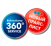 Мы сделали два следующих больших шага навстречу вам, нашим клиентам и рынку!